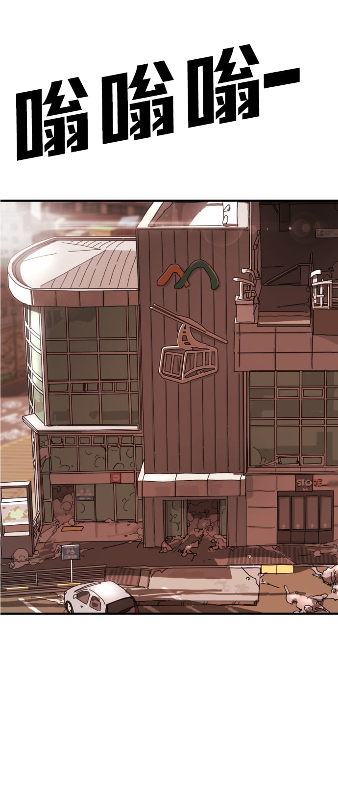 第 66 页