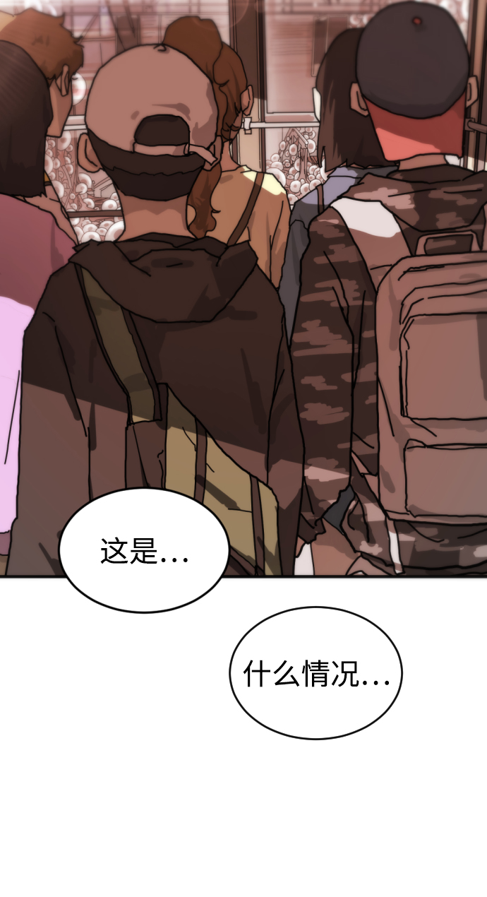第 72 页