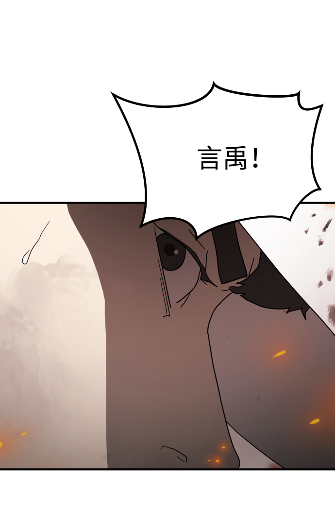 第 111 页