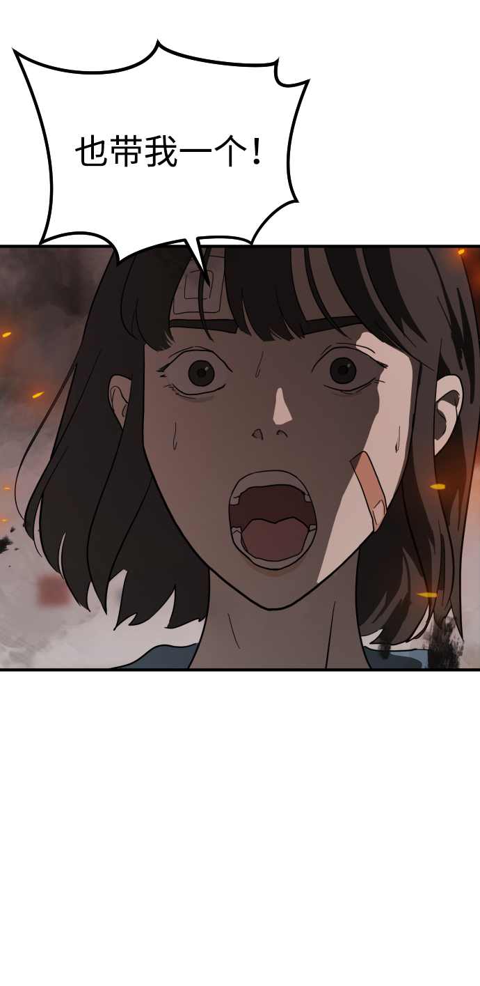 第 112 页