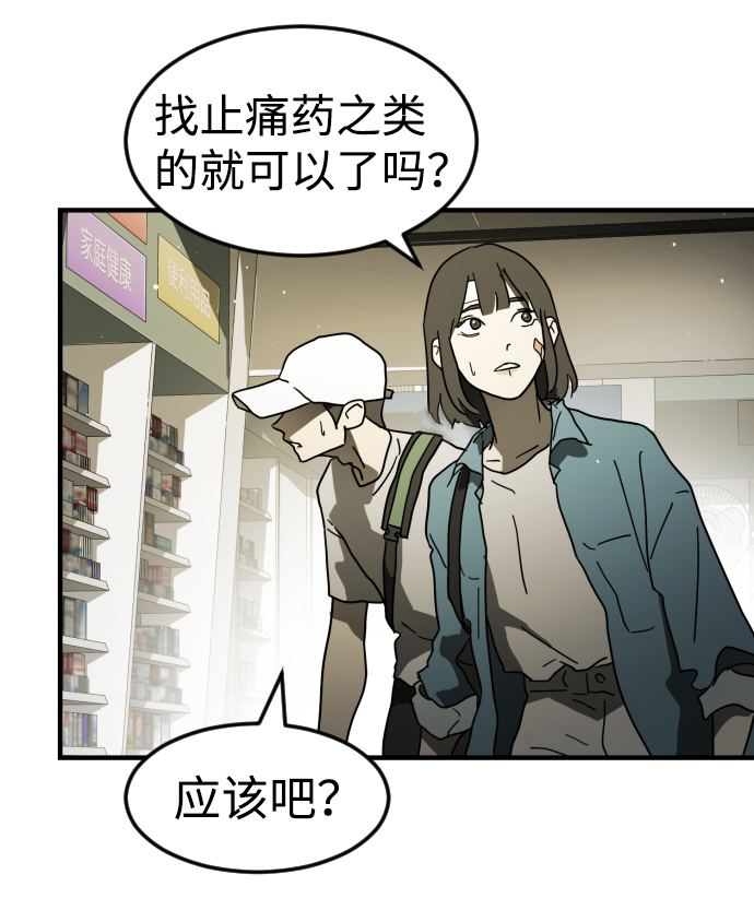 第 41 页