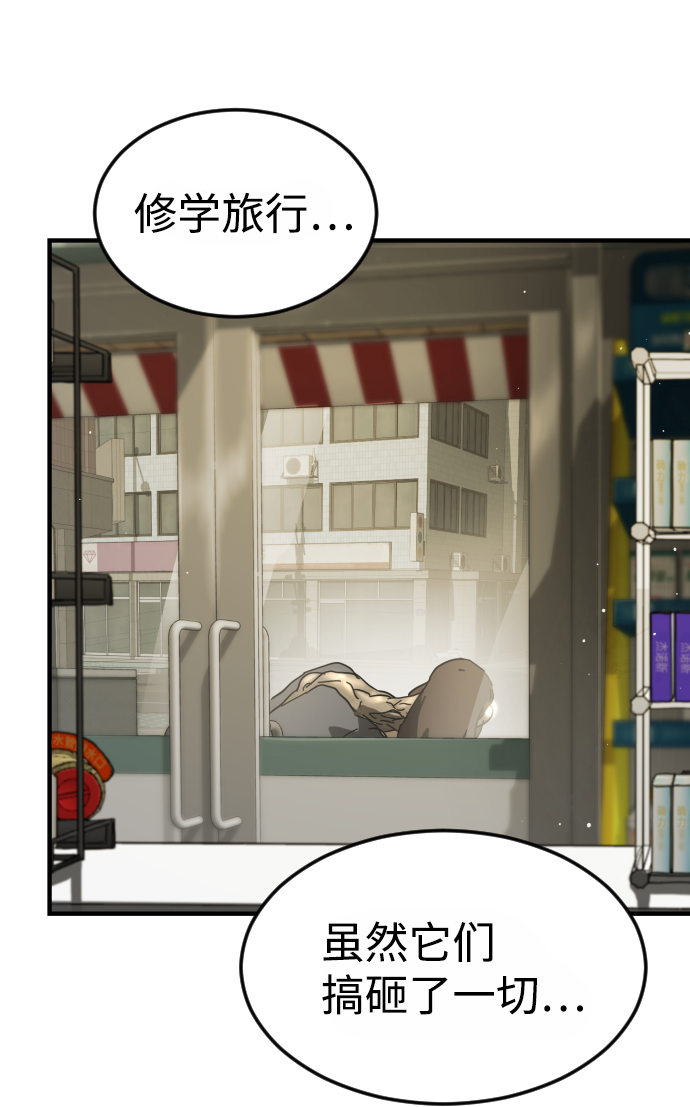 第 67 页