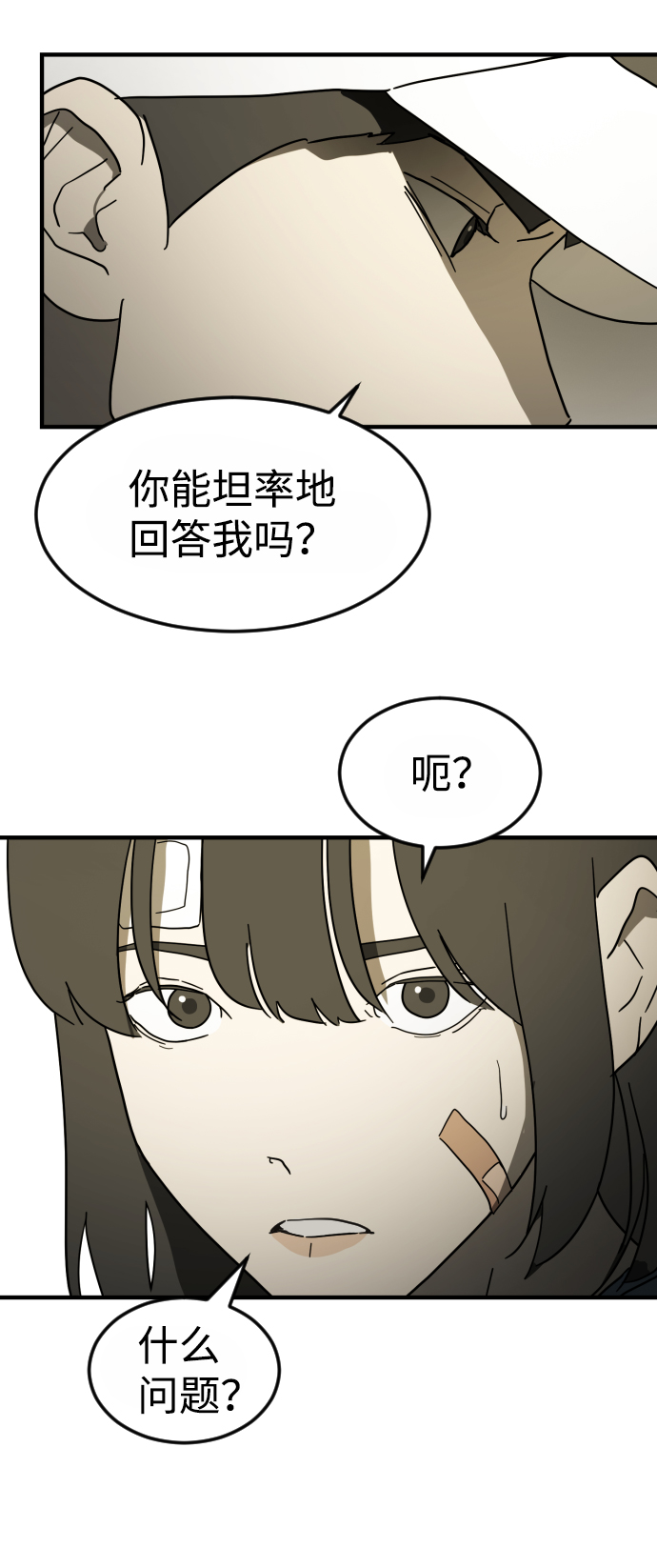 第 70 页