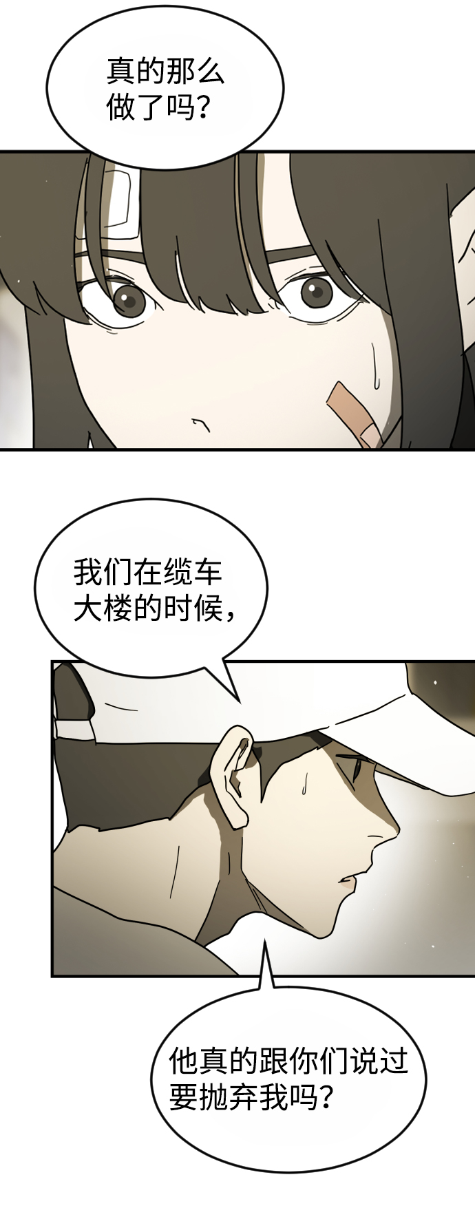 第 72 页