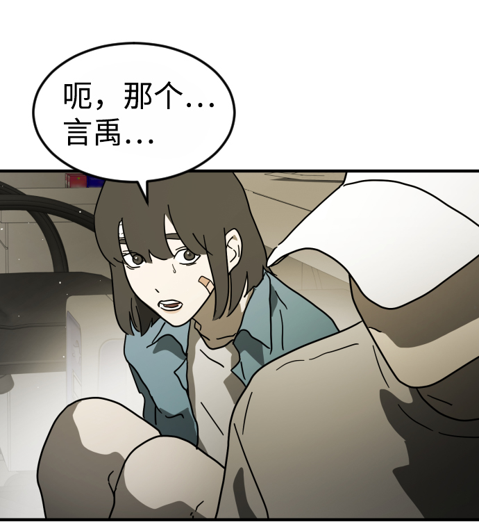 第 73 页