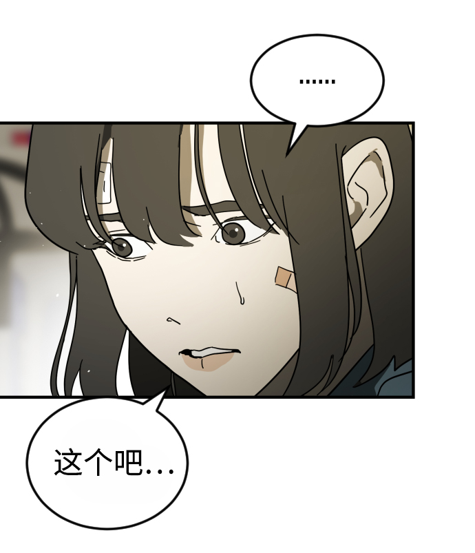 第 74 页