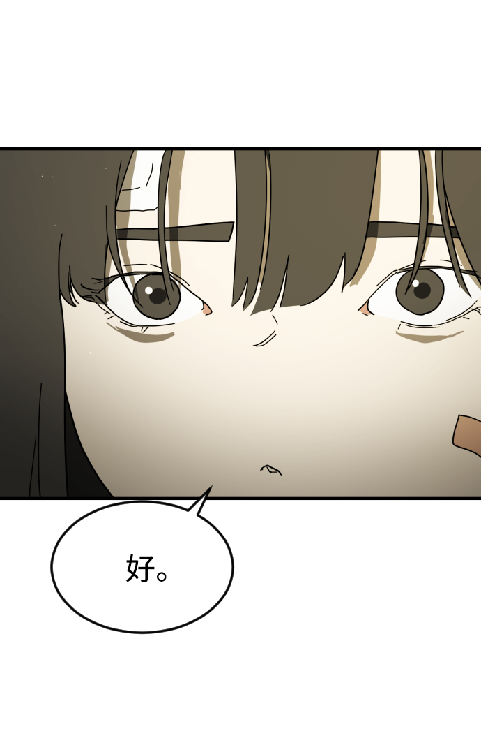 第 84 页