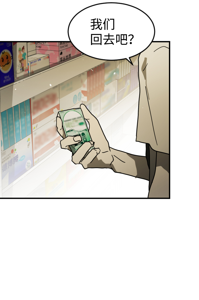 第 85 页