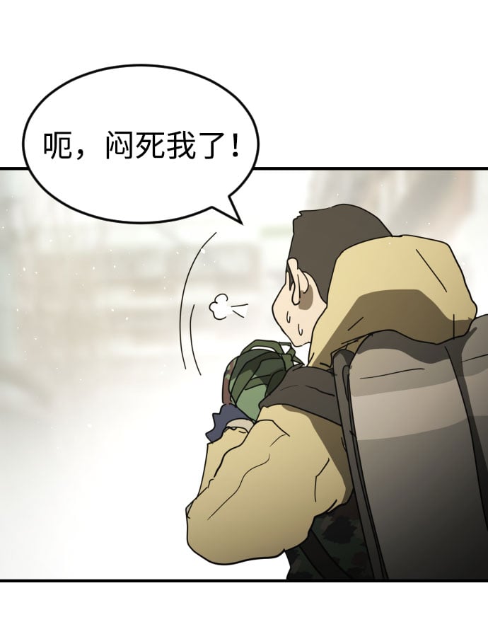 第 54 页