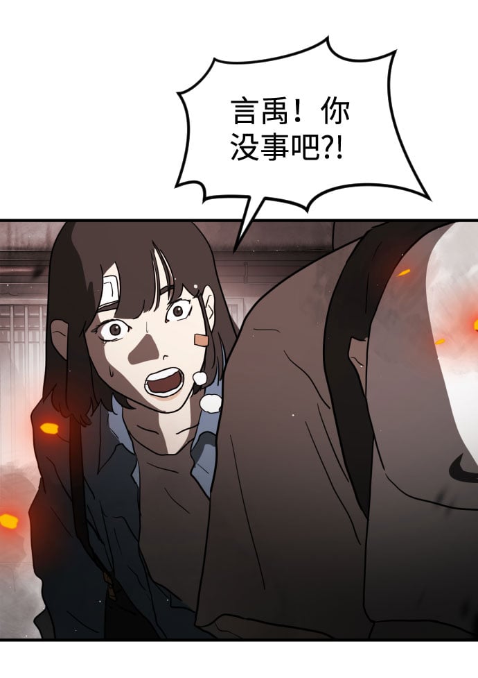 第 78 页