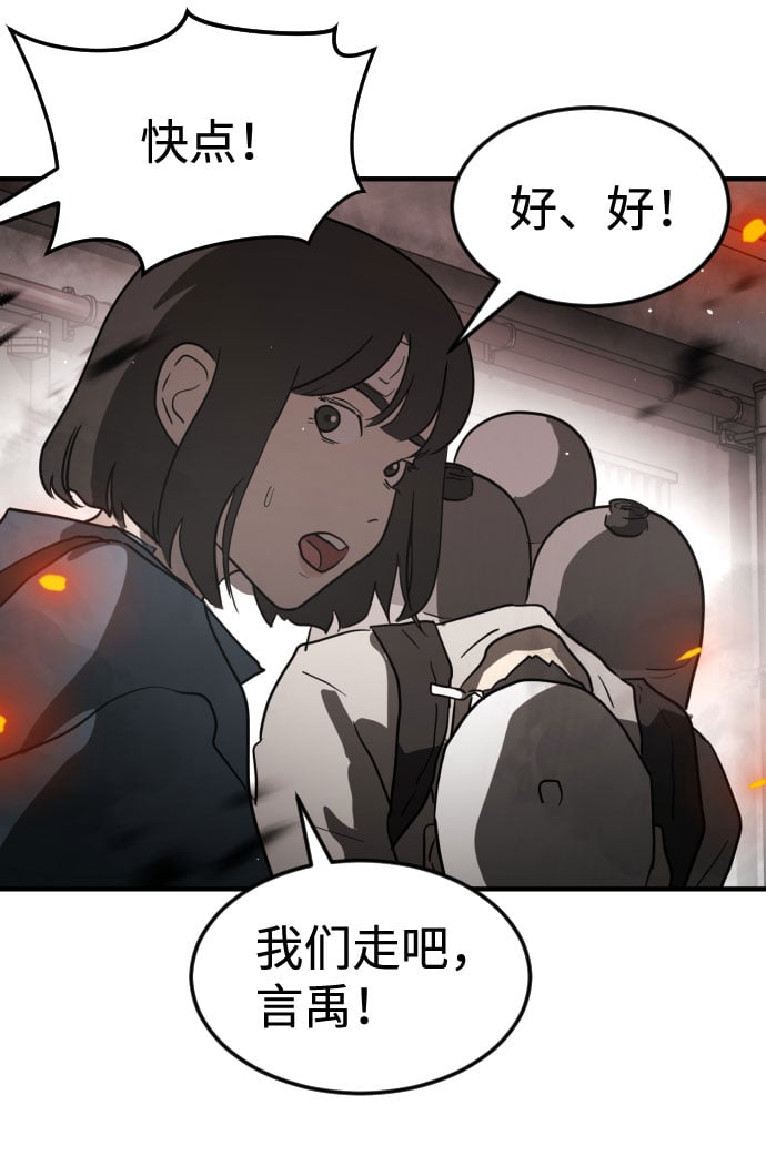 第 81 页