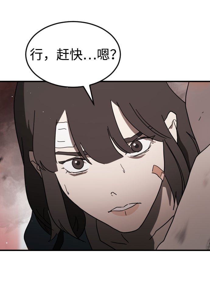 第 91 页