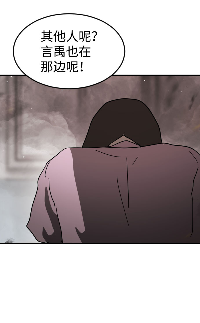 第 97 页