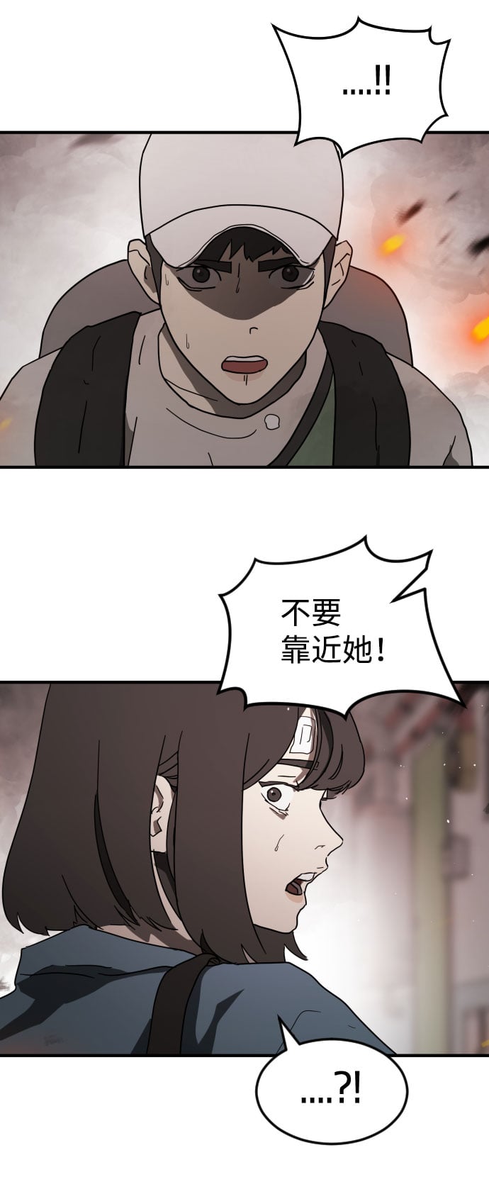 第 99 页