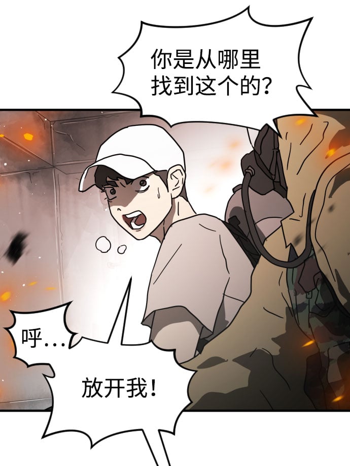 第 66 页