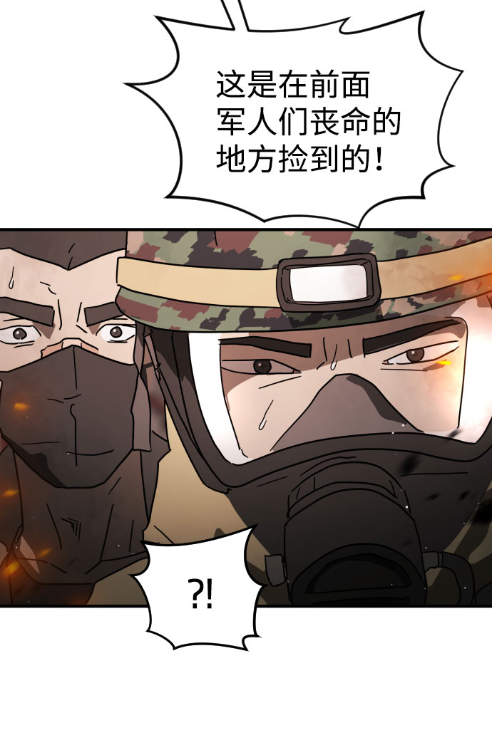 第 67 页