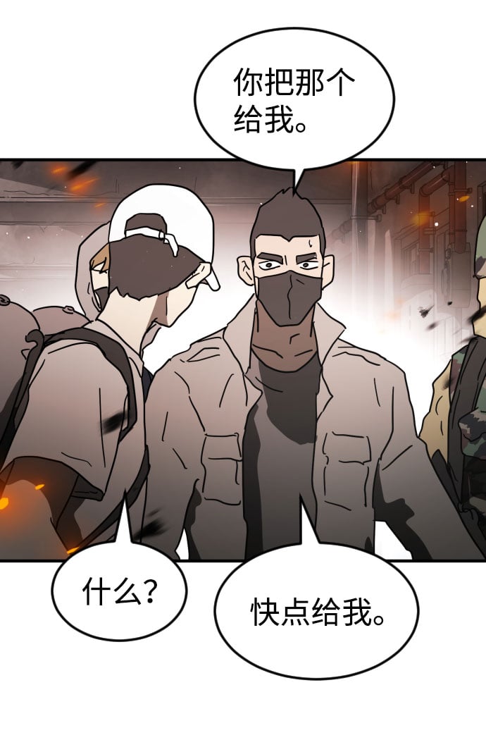 第 70 页