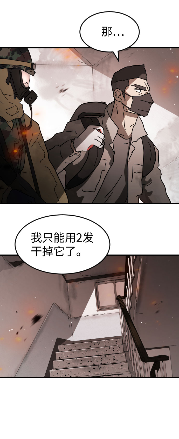 第 73 页