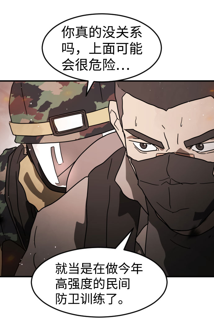 第 75 页