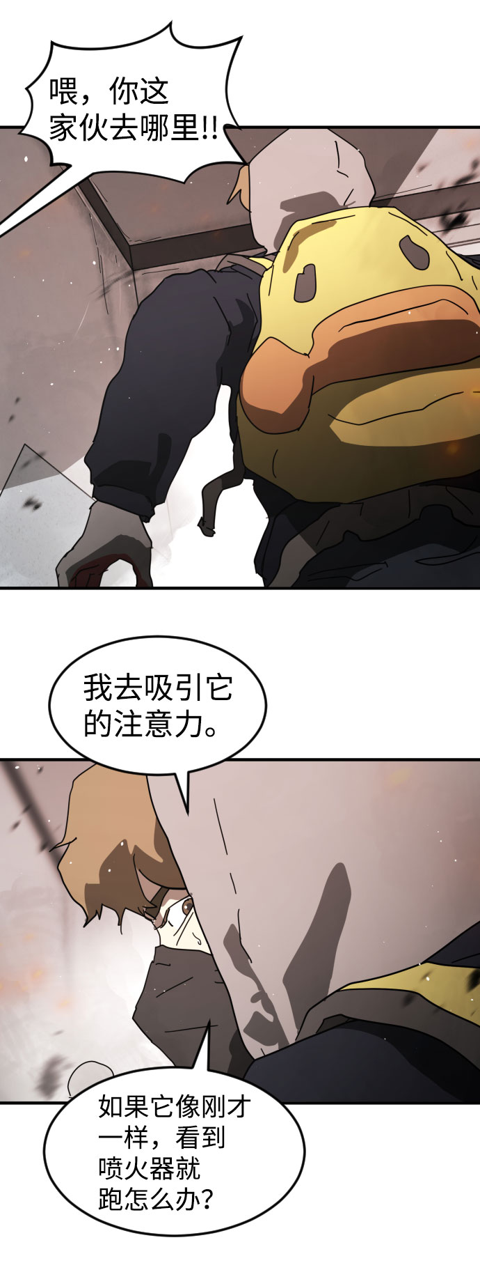 第 79 页