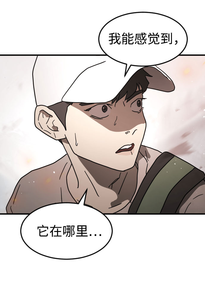 第 82 页