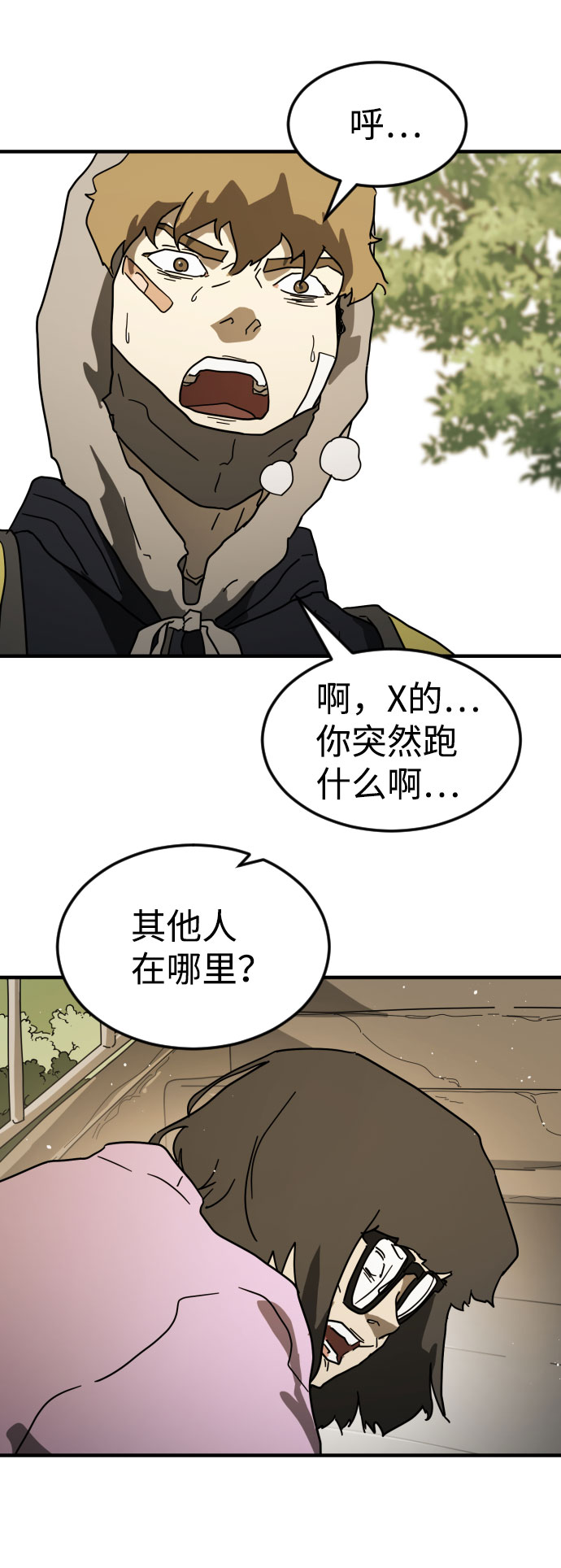 第 103 页