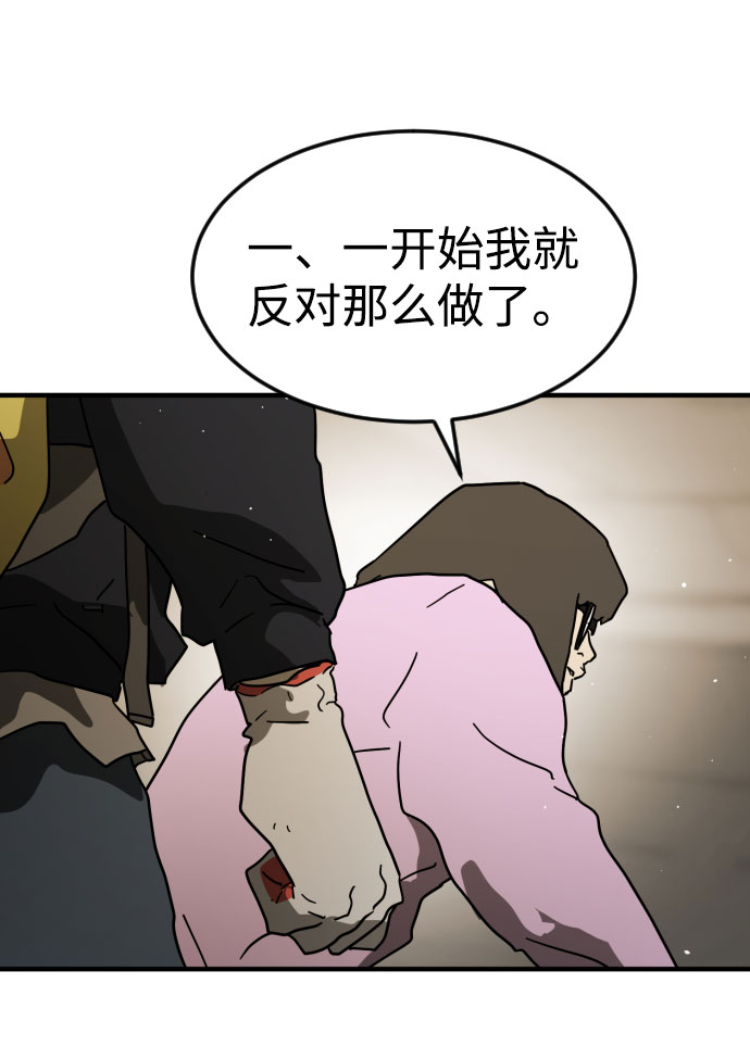 第 110 页