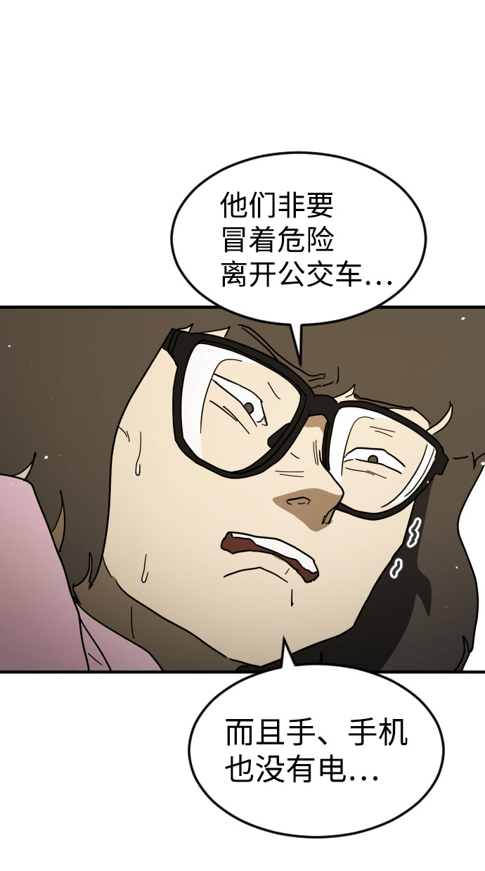 第 111 页