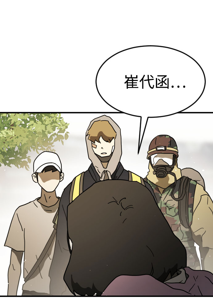 第 116 页