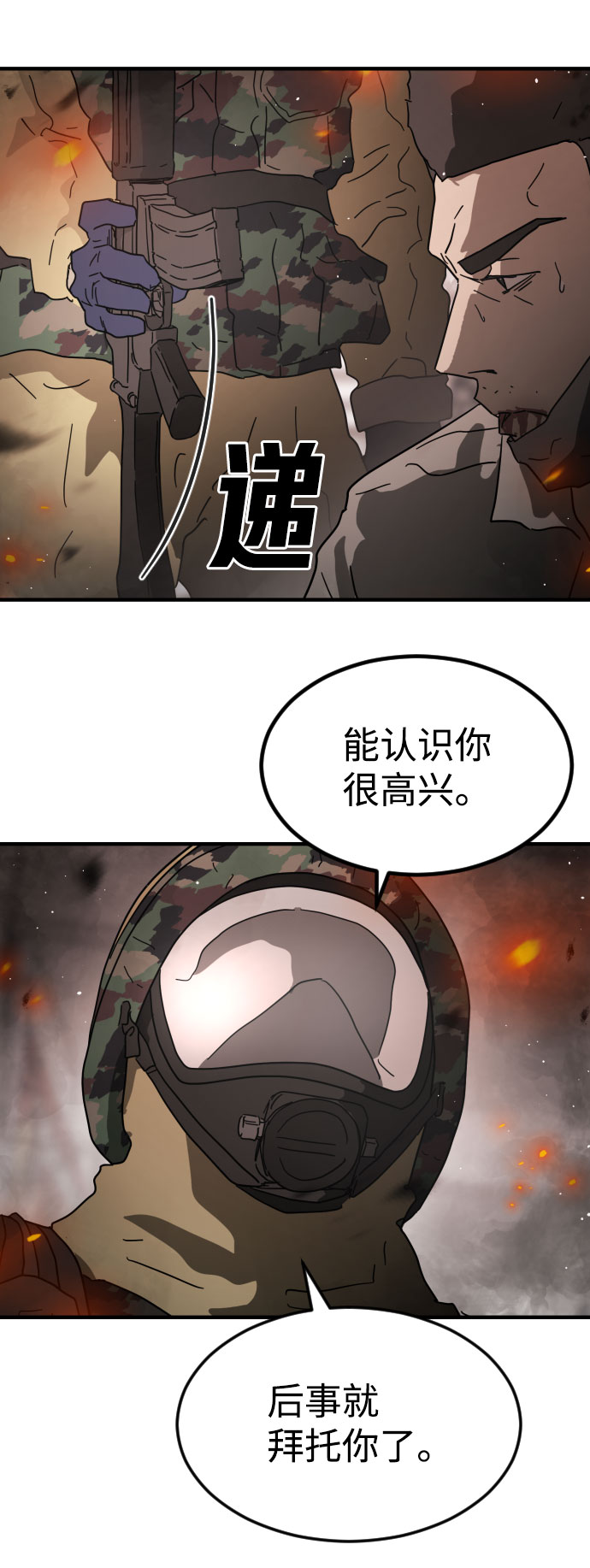 第 62 页