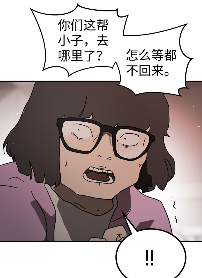 第 92 页