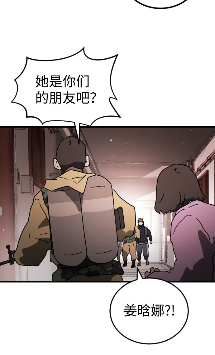 第 93 页