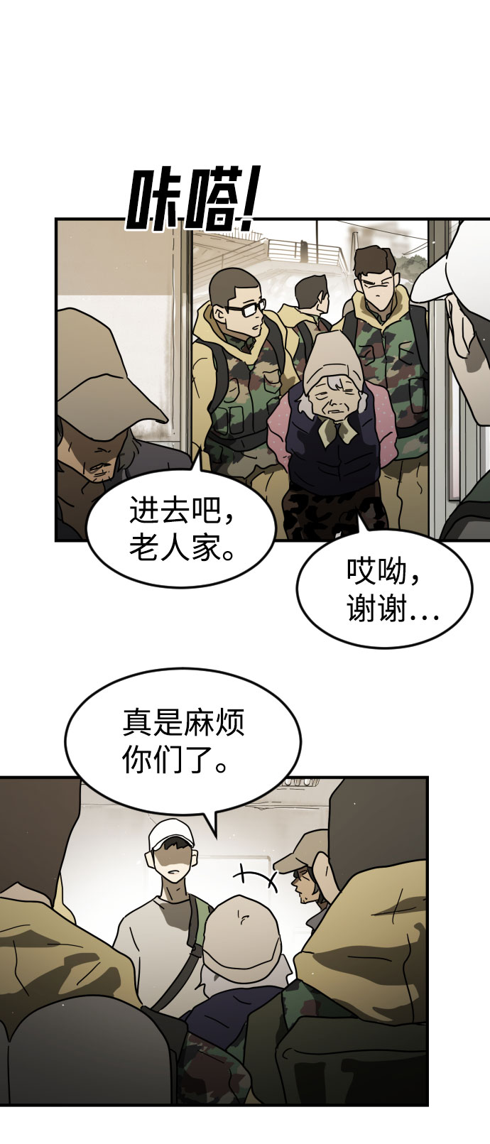 第 101 页