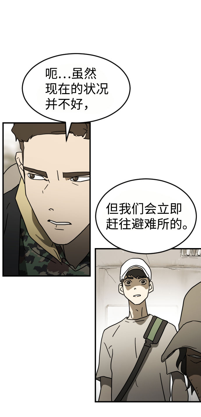 第 104 页