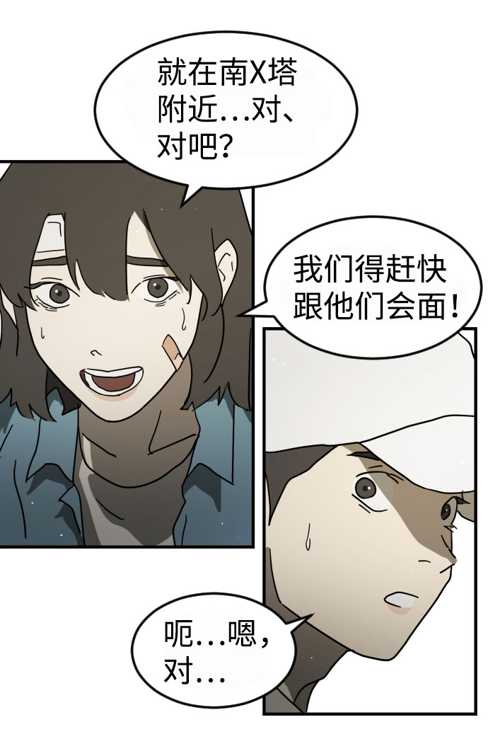 第 112 页