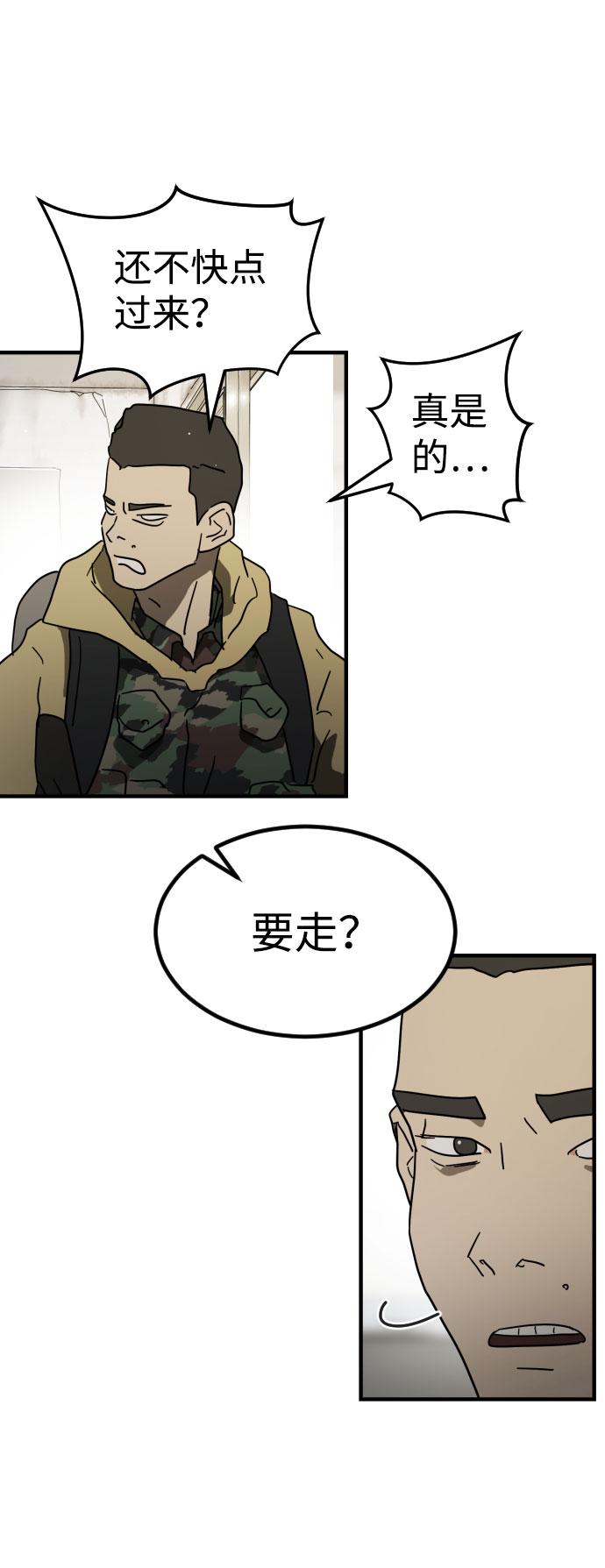 第 127 页