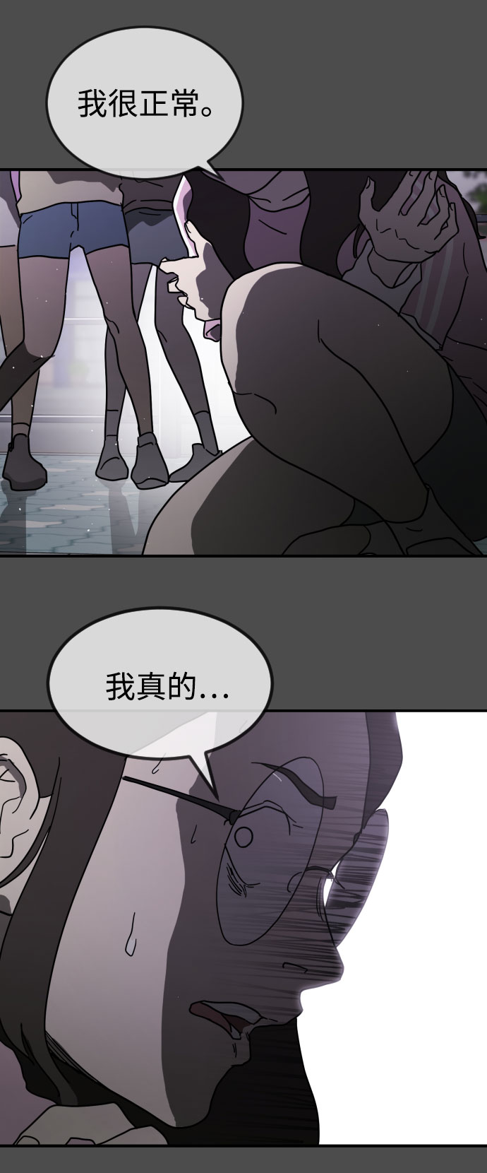 第 64 页