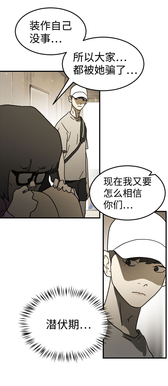 第 68 页