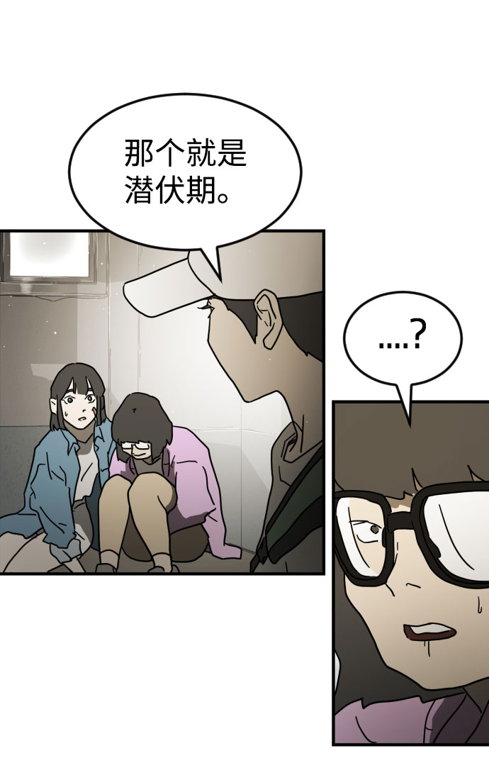 第 73 页