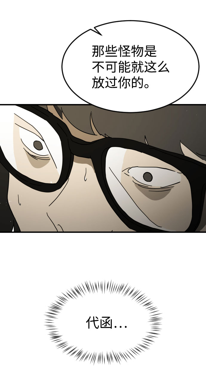 第 79 页