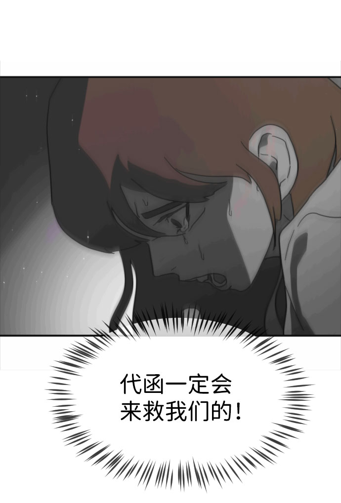 第 80 页