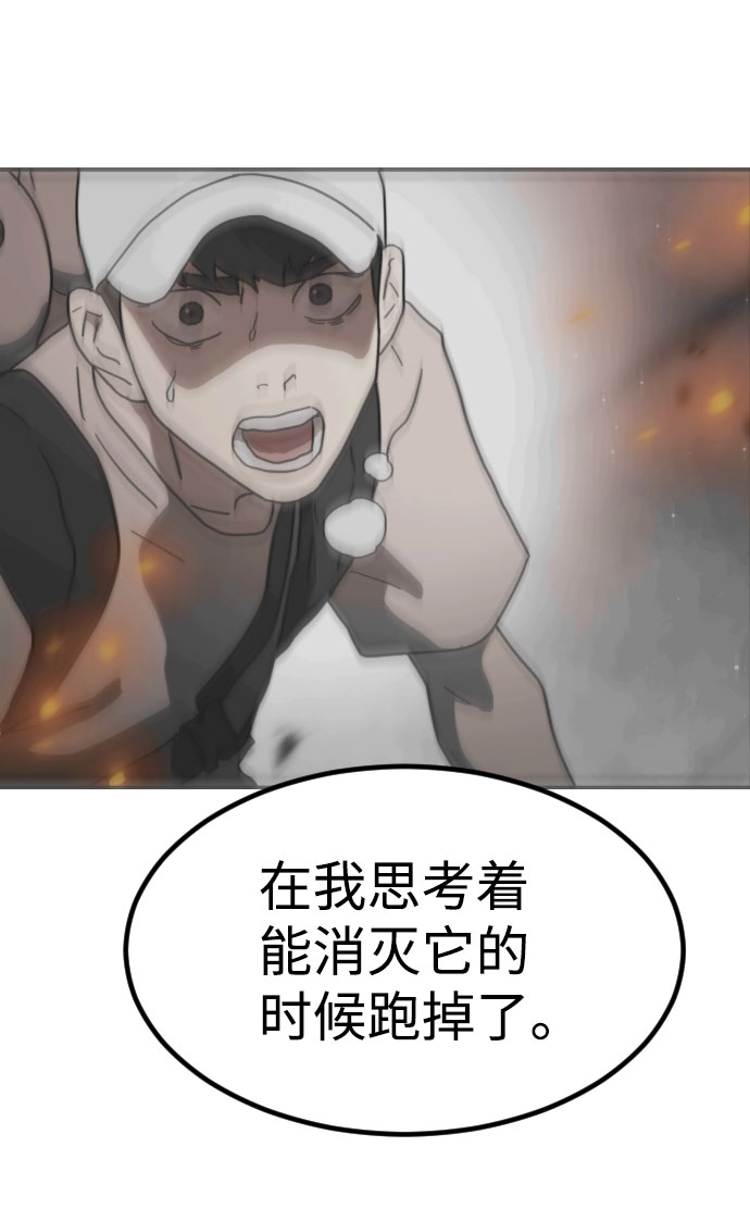 第 85 页