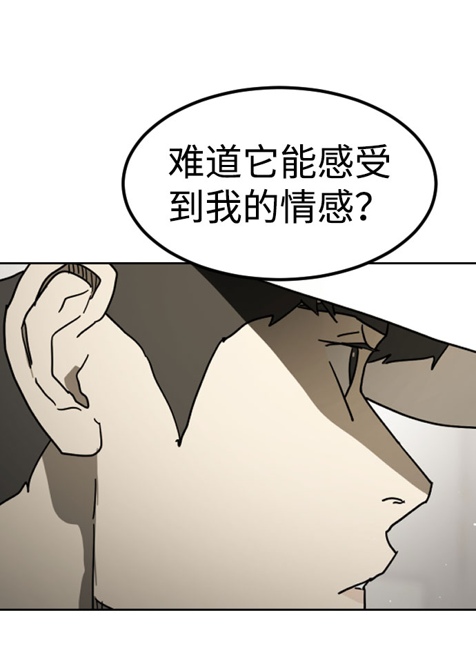 第 86 页