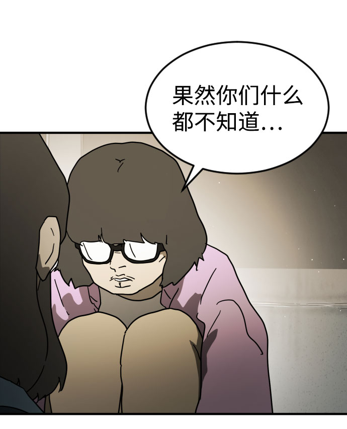 第 92 页