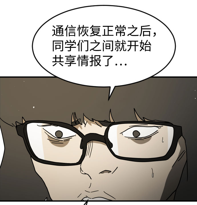 第 93 页