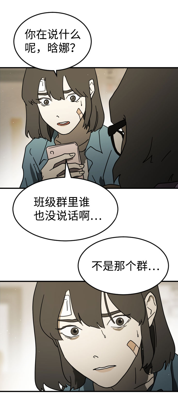 第 97 页