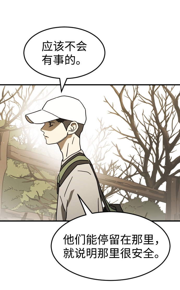 第 100 页