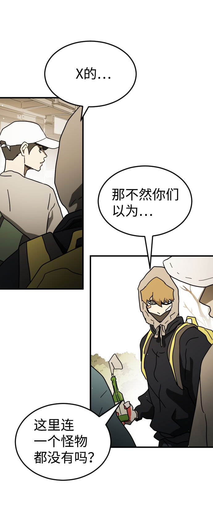 第 116 页