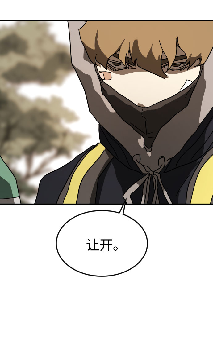 第 117 页