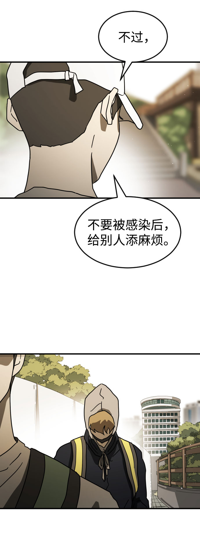 第 56 页